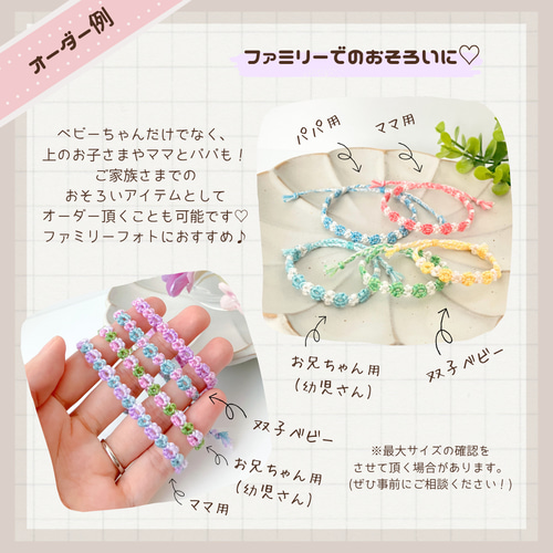 双子ママ様専用 ayaka☆双子ママ様専用オーダーページ 6枚。双子mama