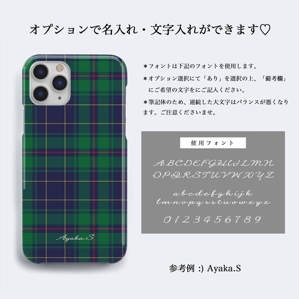 タータンチェック　スマホケース　iPhoneケース 4枚目の画像