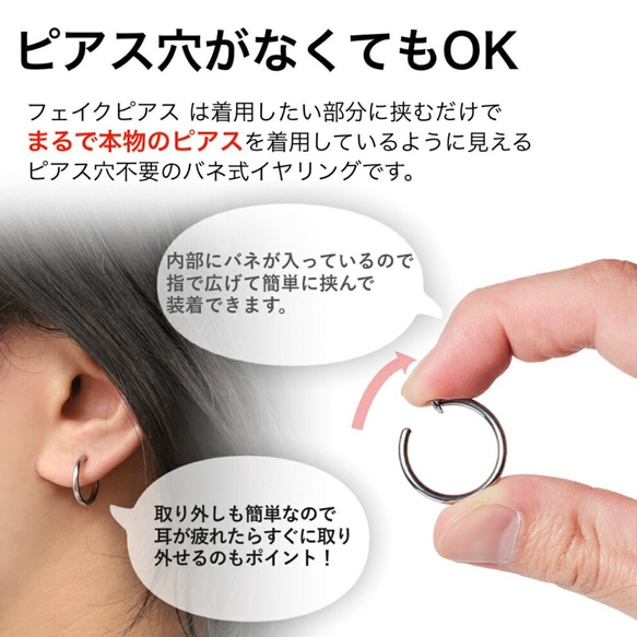 フープイヤリング　フェイクピアス　ステンレス　2個　アレルギー対応　４色 リング  ダミーピアス 穴なし   イヤーカフ 3枚目の画像