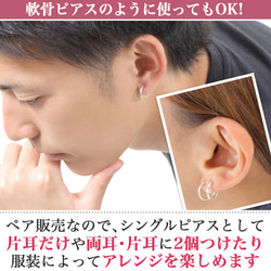 フープイヤリング　フェイクピアス　ステンレス　2個　アレルギー対応　４色 リング  ダミーピアス 穴なし   イヤーカフ 4枚目の画像