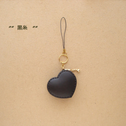 【受注制作】miniコインケース ハート 黒レザー*黒糸*/ヌメ革 1枚目の画像