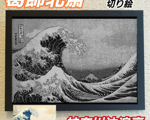 値下げ‼️イコン画の板貼り　41✖️46㎝ 4a3b6b98d5673123c8fec85053a339