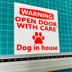 warning!dog in house ステッカー1 レッド 1枚目の画像