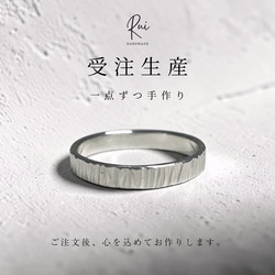 ★手作り★シルバー９５０槌目柄特太リング２６.５号 サイズオーダー シルバー950 ring 槌目リング 3mm シンプル 指輪