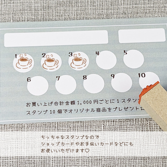 カフェのはんこ ♡ 手帳スタンプ【ラバースタンプ】10mm ゴム印 のべ木 はんこ イラスト 可愛い デコ スケジュール 5枚目の画像