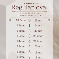 nail tips｜full order 4枚目の画像