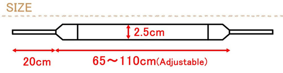 【2.5cm寬】可調長度相機背帶/全日本兔80035-255 第4張的照片