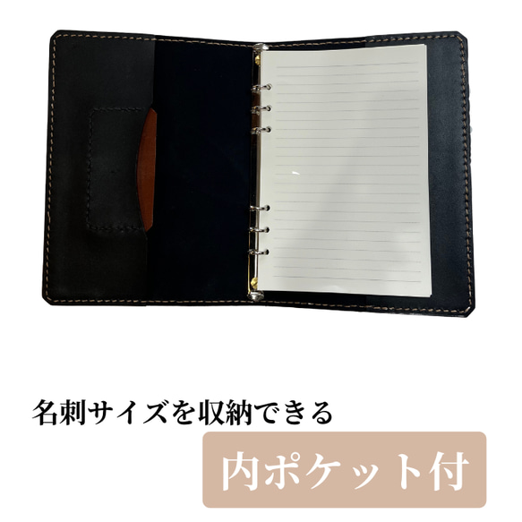 刺繍デザイン システム手帳 栃木レザー使用 バイブル・A5サイズ 名入れ可 ギフトBOX付 3枚目の画像