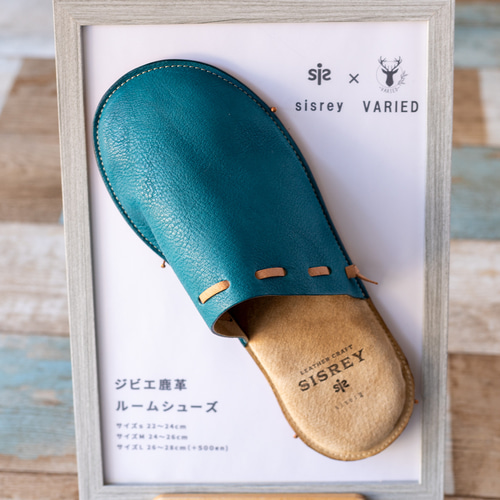 ジビエ鹿革のルームシューズ レザースリッパ【定番3色】 スリッパ