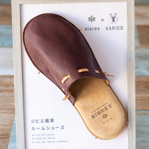 ジビエ鹿革のルームシューズ レザースリッパ【定番3色】 スリッパ