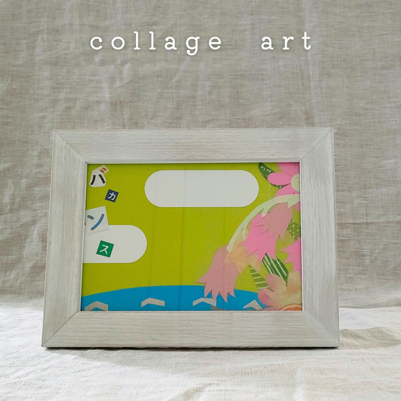 額付きハンドメイドアート