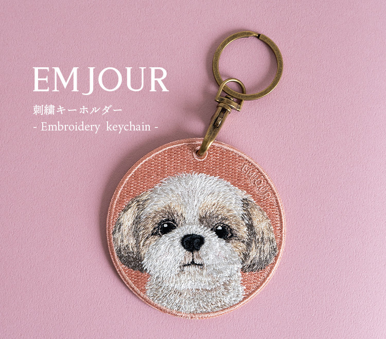 キーホルダー 犬 刺繍 シーズー ピンク 愛犬 プレゼント 両面