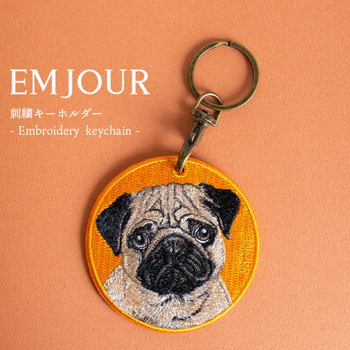 ハンドメイド　刺繍　パグ　うちの子　犬　バッグキーホルダー　チャーム　両面 キーホルダー 犬 刺繍 パグ 動物 愛犬 プレゼント 両面 ストラップ