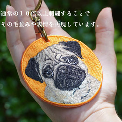 キーホルダー 犬 刺繍 パグ オレンジ 動物 愛犬 プレゼント 両面 ストラップ バッグチャーム or-012 5枚目の画像