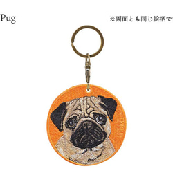 キーホルダー 犬 刺繍 パグ オレンジ 動物 愛犬 プレゼント 両面 ストラップ バッグチャーム or-012 6枚目の画像