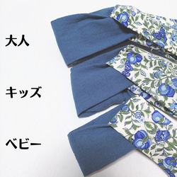 LIBERTY FABRIC hair band [Kid's size] 3枚目の画像