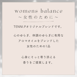 ✨オリジナルブレンド ✨【womens blend】アロマオイル～女性のための～ 2枚目の画像