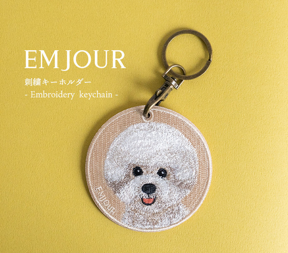 (送料無料)STICKY ZOO/パピー犬/バックチャーム＆キーホルダー 関税送料込 STICKY ZOO パピー犬 バックチャーム キーホルダー
