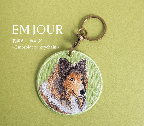 日本全国送料無料商品 | 特集 | 犬 キーホルダー 刺繍 プレゼント シープドッグ シェットランド キーホルダー・アクリルキーホルダー
