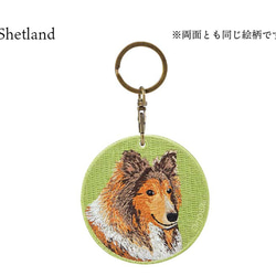 キーホルダー 犬 刺繍 シェットランド シープドッグ 母の日 プレゼント 両面 ストラップ バッグチャーム or-044 5枚目の画像