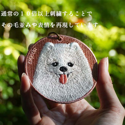 キーホルダー 刺繍 ポメラニアン 動物 プレゼント 母の日 両面 ストラップ バッグチャーム ペットロス or-001 4枚目の画像