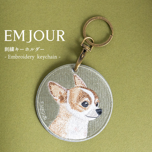 キーホルダー 犬 刺繍 チワワ プレゼント 両面 ストラップ