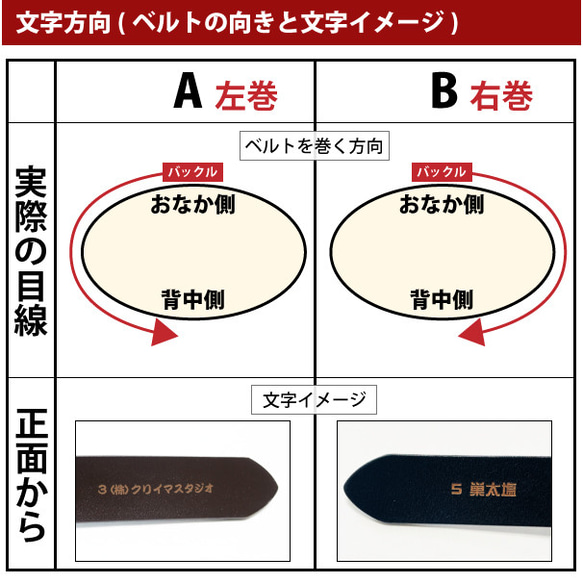 名入れ ビジネスベルト イタリアンレザー 革 バックル ベルト 通勤 仕事 おしゃれ  (レターパック発送/送料無料） 6枚目の画像