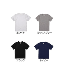 剣士のワンポイント刺繍入りTシャツ　6.2オンス　男女兼用　 11枚目の画像