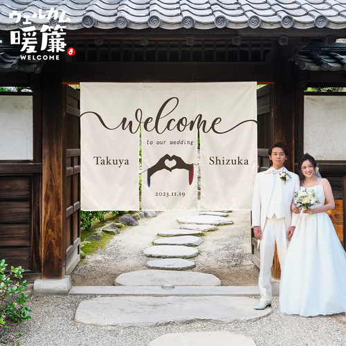 ゲスト様と作る世界に一つの真鍮結婚証明書/A5サイズ ウェルカム