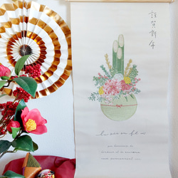 お正月　タペストリー 光触媒】お正月タペストリー（門松）大 タペストリー・壁掛け