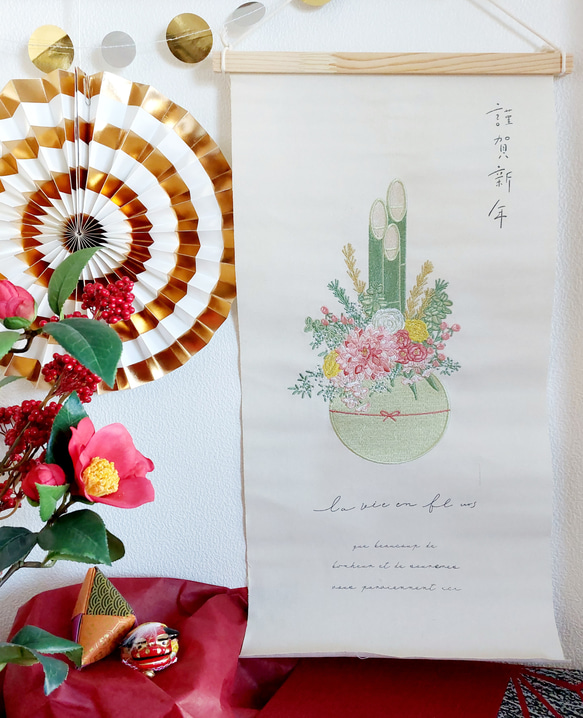 光触媒】お正月タペストリー（門松）大 タペストリー・壁掛け