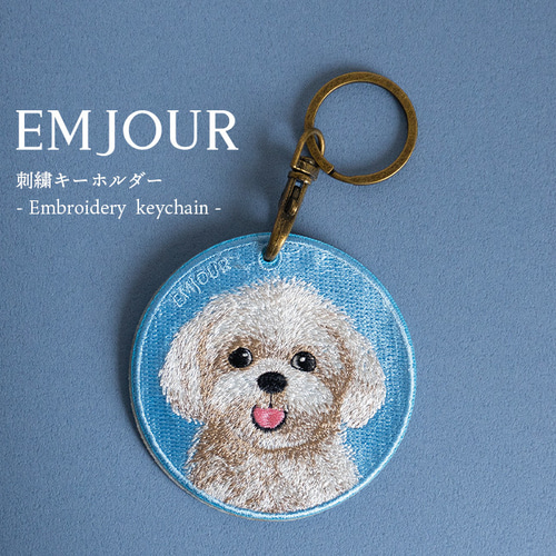 キーホルダー 犬 刺繍 マルチーズ 動物 プレゼント ストラップ