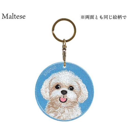 キーホルダー 犬 刺繍 マルチーズ 動物 プレゼント ストラップ バッグ