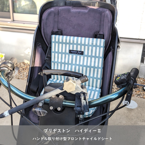 チャイルドシートクッション☆SSサイズ☆北欧風タイル柄