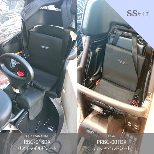 チャイルドシートクッション☆SSサイズ☆北欧風タイル柄