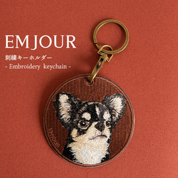 キーホルダー 猫 刺繍 ネコ 茶トラ トラ猫 チャーム ペット お