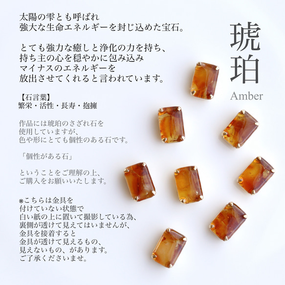 gemstone jewelry 琥珀のリング 3枚目の画像