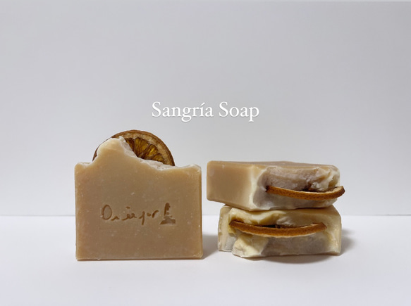 サングリア石鹸　Sangría Soap 赤ワイン石鹸【1個】 2枚目の画像