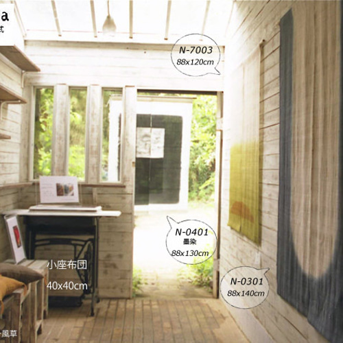 暖簾 のれん N-0301 本麻 88x140cm タペストリー・壁掛け Studio