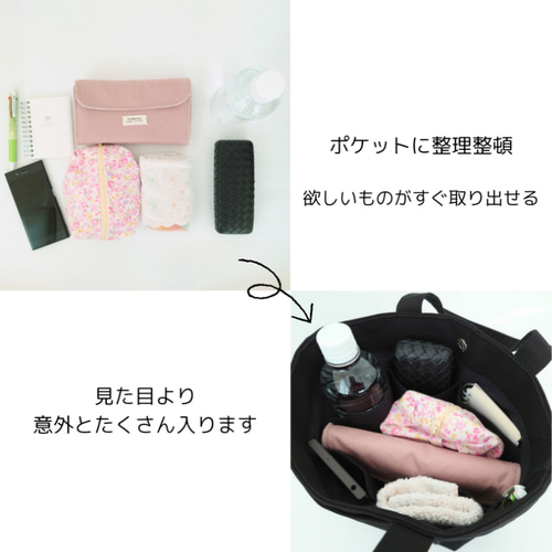 整理整頓仕切り国産綿100％帆布/水筒内ポケット丈夫長持ち