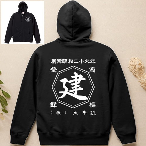 koooraオーダーメイド GU公式 | パフスウェットフルジップパーカ
