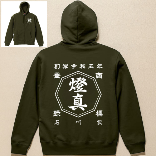 BIG大昭和チップ100個 5種類にて