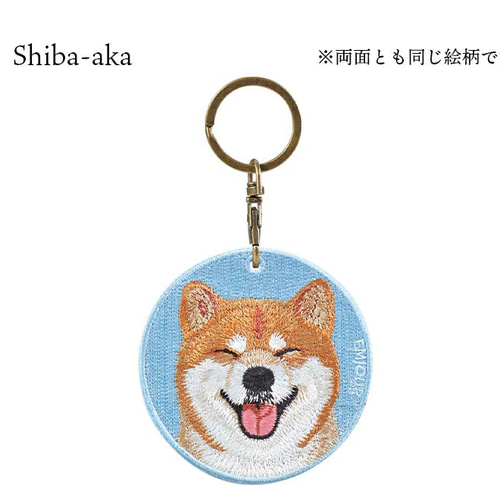 キーホルダー 犬 刺繍 柴犬 しばいぬ 日本犬 プレゼント 両面
