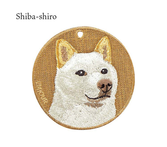 キーホルダー 犬 刺繍 柴犬 白柴 日本犬 プレゼント 両面 ストラップ バッグチャーム ペットロス or-034 7枚目の画像
