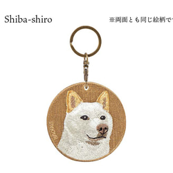 キーホルダー 犬 刺繍 柴犬 白柴 日本犬 プレゼント 両面 ストラップ バッグチャーム ペットロス or-034 6枚目の画像