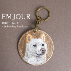専用　ハンドメイド　刺繍　柴犬　キーホルダー　ショルダーポーチ　トートバッグ ハンドメイド 刺繍 柴犬 スマホショルダーポーチ バッグ デニム