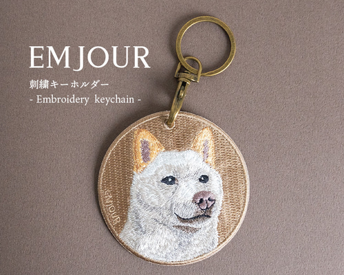 キーホルダー 刺繍 柴犬 アメリカンショートヘアー アメショ