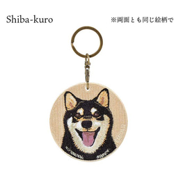 キーホルダー 犬 刺繍 柴犬 黒柴 日本犬 プレゼント 両面 ストラップ バッグチャーム ペットロス or-035 5枚目の画像