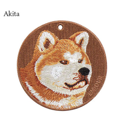 キーホルダー 犬 刺繍 秋田犬 日本犬 プレゼント 両面 ストラップ バッグチャーム ペットロス ギフト or-031 6枚目の画像