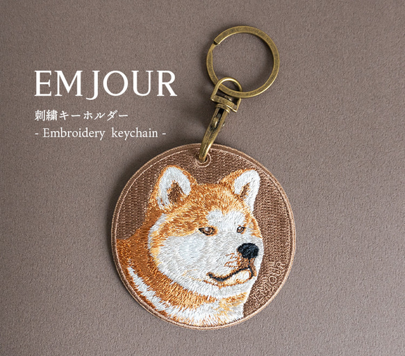 希少限定】エルメスステッカーツイリー犬ビンガタ刺繍 未開封